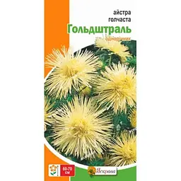 Айстра ЯСКРАВА голчаста Гольдштраль (20 пачок) лимонна 0,3г