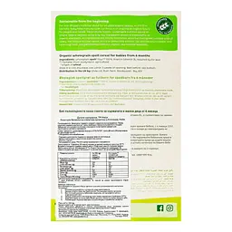Каша безмолочна Holle Cпельтова 250 г - мініатюра 5