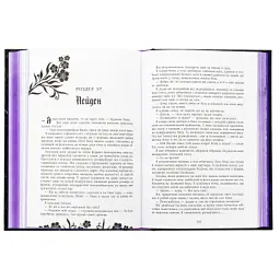 Книга Безсила - Лорен Робертс Readberry (9786170991065) - мініатюра 3