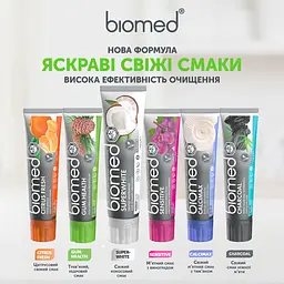 Зубна паста Biomed Superwhite Дбайливе відбілювання і зміцнення чутливої емалі 100 г - мініатюра 10