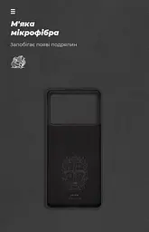 Чехол ArmorStandart ICON для Xiaomi Poco X6 Pro 5G Black (ARM73365) - мініатюра 4