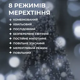 Гірлянда GarlandoPro Кінський хвіст 200 LED 10 ниток довжина 2 м, білий (1733011W) - мініатюра 3