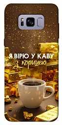 Чохол Demsky Вірю в каву для Samsung G955 Galaxy S8 Plus