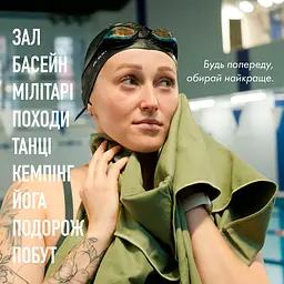 Дорожній спортивний рушник Love You з мікрофібри з чохлом 70х140 см зелений (60148) - мініатюра 9