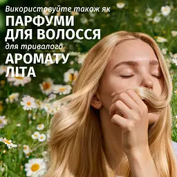 Спрей-кондиціонер для волосся Herbal Essences Smooth & Shine Chamomile All in 1, 145 мл - мініатюра 5