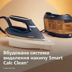Парова система Philips PSG6066/20 - мініатюра 4