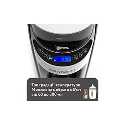 Машина для приготування дитячої суміші Baby Brezza Formula Pro Advanced Чорний (FRP0131) - мініатюра 2