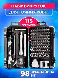 Набір викруток 115 в 1 для ремонту електроніки / Набір інструментів прецизійних викруток Ultimate 115-в-1 для електроніки - мініатюра 4