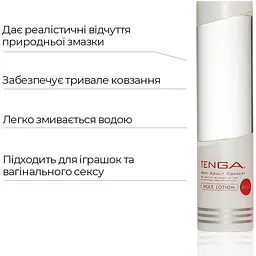 Густий лубрикант Tenga Hole Lotion Mild (170 мл) - мініатюра 3
