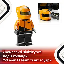 Конструктор LEGO Speed Champions Автомобіль для перегонів McLaren F1 269 деталей (77251) - мініатюра 12