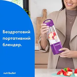 Блендер Nutribullet NBP003PU (0C22300097) - мініатюра 6