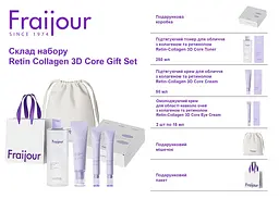 Подарунковий набір Fraijour Retin Collagen 3D Core Gift Set - мініатюра 2