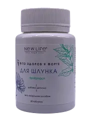 Фітокомплекс New Life для шлунка 60 таблеток