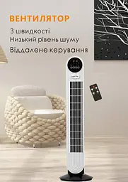 Підлоговий вентилятор з пультом Zepline ZP-139 500Вт - мініатюра 2