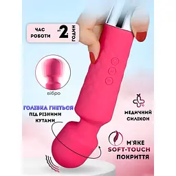 Вібратор Passion Чарівна паличка USB рожевий (4821002029631) - мініатюра 3