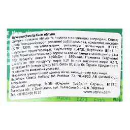 Цукерки жувальні Chewits Xtreme Sour Bites Apple 115 г (950602) - мініатюра 3