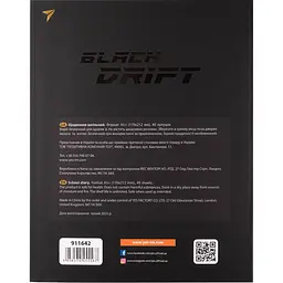 Щоденник шкільний Yes Black drift інтегральний А5 40 аркушів  (911642) - мініатюра 2