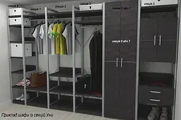 Шафа Гардероб Уні секція 2 серії Конект Ferrum-decor 220x60x50см Сірий метал ДСП Венге Магія 32 мм (FRD-104540) - мініатюра 4