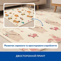 Великий двосторонній ігровий термокилимок Piccolino Ведмежа і друзі 180х200х1,5 см (26000005) - мініатюра 3