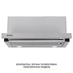 Витяжка телескопічна WEILOR WT 67 SS - мініатюра 2