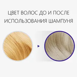 Шампунь проти жовтизни La'dor Anti Yellow Shampoo, для світлого волосся, 300 мл - мініатюра 3