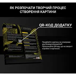 Картина за номерами Strateg & Karpachoff Сім'я сугестивна мандала 40х40 см (2 Mandala (family)) - мініатюра 5