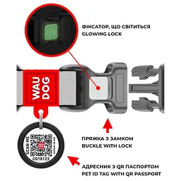 Нашийник для собак Waudog Nylon з QR паспортом Флеш Лого р.S, 15 мм, 25-35 см (280-1083) - мініатюра 5