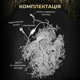 Гірлянда Бахрома вулична 200 LED 12 метрів від мережі, мультиколор - мініатюра 7