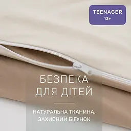 Дитяча постільна білизна MIRSON TEENAGER фланель Milk/Cappuchino 200х220см (2200012804346) - мініатюра 5