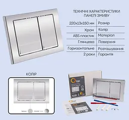 Набір Qtap Nest 4 в 1 підвісний унітаз Robin 520x365x365 + комплект інсталяції QT13332381AW47498 - мініатюра 4