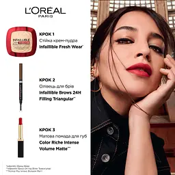 Помада для губ L'Oreal Paris Color Riche Intense Volume Matte 505 2 г (AA663500) - мініатюра 6
