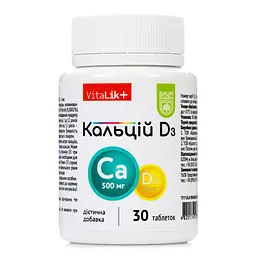 Кальцій D3 Baum Pharm 30 пігулок