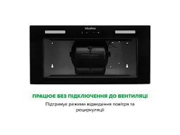 Витяжка вбудована Interline RIMMY BL A/60/PB - мініатюра 12