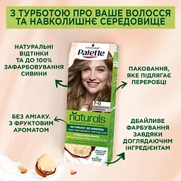 Стійка крем-фарба для волосся Palette Naturals L6-0 скандинавський блондин освітлювач без аміаку 110 мл - мініатюра 3