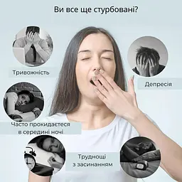 Пристрій для сну SUPRETTO SL-15 з мікрострумами, 15 режимів, USB зарядка - мініатюра 3