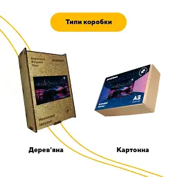 Дерев'яний фігурний пазл puzzlean Неоновий імпульс, А3, Картонна коробка 200 елементів - мініатюра 4