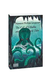 The Call of Cthulhu and Other Weird Tales