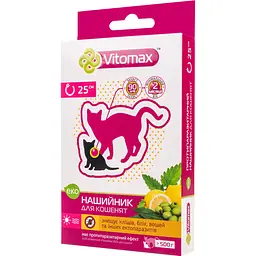 Еко-нашийник Vitomax протипаразитарний, для кошенят, 25 см - мініатюра 2