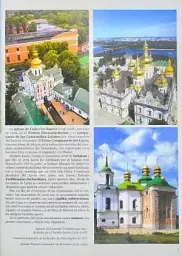 Ucrania. Lugares historicos - мініатюра 3