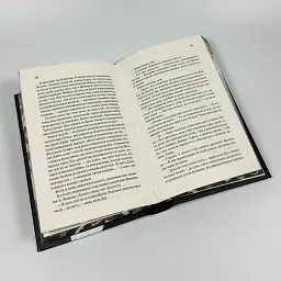 Наречена - Алі Гейзелвуд | Vivat, книга українською, нова, тверда - мініатюра 4