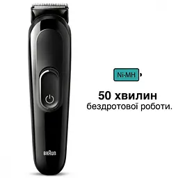 Машинка для стрижки Braun MultiGrooming Kit MGK3410 - мініатюра 6