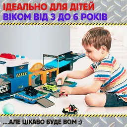 Ігровий набір поліція 2в1 дитячий гараж для машинок поліцейська ділянка паркінг Combuy det0018976 - мініатюра 8