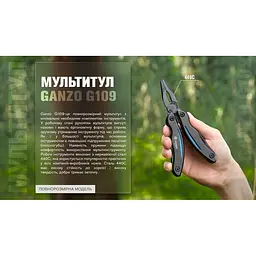 Мультитул Ganzo G109, (16.5 см) 10 функцій, чорний з блакитним + чохол - мініатюра 17