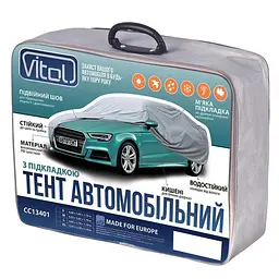Тент автомобільний Vitol розмір М сірий на підкладці (Кишені Під Дзеркало)