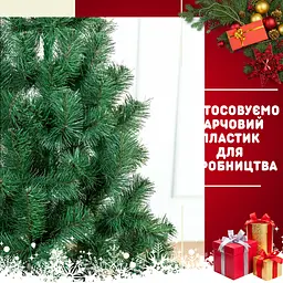 Сертифікована ялинка штучна пухнаста Казкова YaLINKA S18 180 см - мініатюра 4