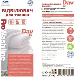 Кисневий відбілювач Dav Oxy+ (1,1 кг) WS100304 - мініатюра 2