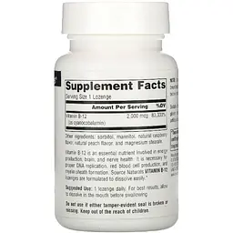 Вітамін В12 Source Naturals 2000 мкг 100 таблеток - мініатюра 2
