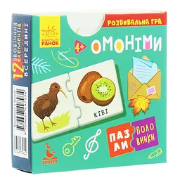 Пазли-половинки Кенгуру Омоніми (349792)