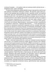 Сімміс - мініатюра 5
