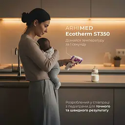 Термометр безконтактний ArhiMED EcoTherm ST350 - мініатюра 2